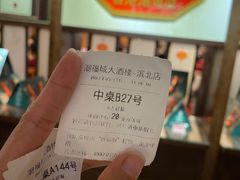 -潮福城大酒楼·潮味粤品·港式点心(湖滨北路店)