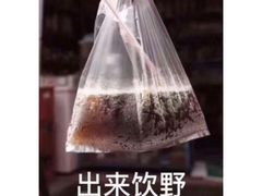 -半坡九号老挝冰咖啡