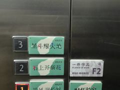 -陕西省美术博物馆