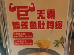 -润泽园椰子鸡(汇一城店)