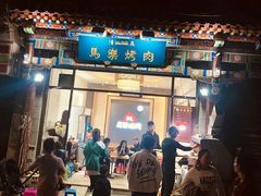 门面-魏家凉皮(博水商务大厦店)