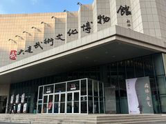 -大连武术文化博物馆