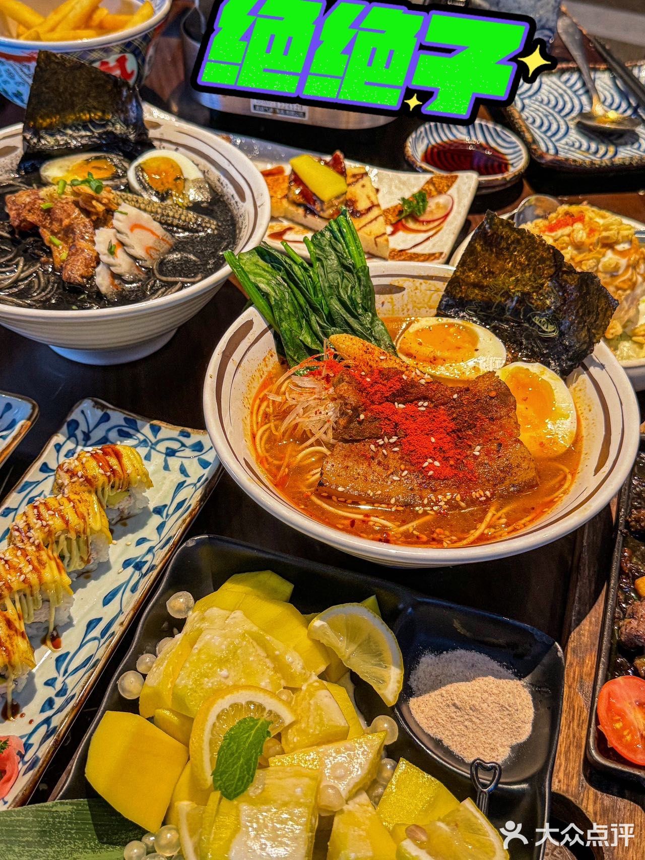 刚吃完，要排队，但真的太美味了……