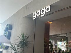 -gaga(北京新中关购物中心店)