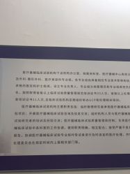 -南京医科大学友谊整形外科医院