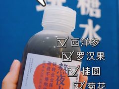 -炖物24章·顺时轻养茶(杭州保利时光里店)
