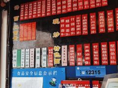 -裕兴记·三虾面(西北街总店)