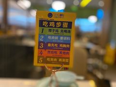 -润园四季椰子鸡火锅(南山海岸城店)