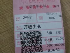 android_upload_pic-幸福蓝海国际影城(河西店)