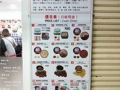 -珍妮曲奇聪明小熊(尖沙咀店)