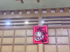 -桃屋日本料理(清华科技园店)