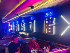 -啫神·广州地标美食(北京路店)