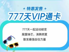 -银吉姆健身(景城邻里中心馆)