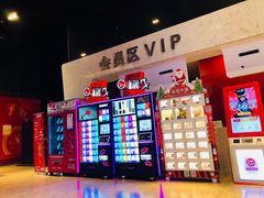 -天津美亚HeyLED影城(天津水游城店)
