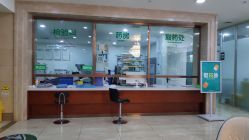 -重庆军科整形美容医院