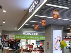 -苏宁易购(Suning Pro深圳华强北店)