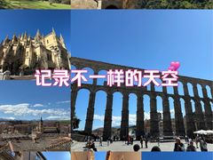 -塞哥维亚输水道