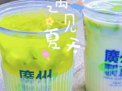 -茶救星球·蔬果茶(福田水围店)