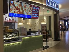 松月楼净素菜包-春风松月楼(七宝万科店)