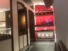 -松鹤面馆·古法焖肉面(观前店)