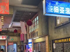 -阿财老铺·老蚌埠龙虾城(华夏总店)