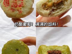 -庆祥斋糕点厂(留学路店)