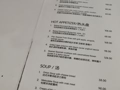 -马克西姆餐厅(崇文门店)