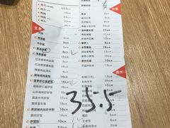 菜单-泰煌鸡·上海白斩鸡·鸡汤面(鹤庆店)
