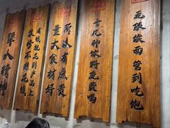 -李犟大爆鳝面·手工蟹黄包(湖滨西湖店)