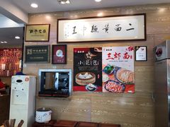 -杨裕兴(十全街店)