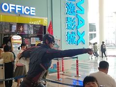 -金逸影城(荟聚IMAX激光店)
