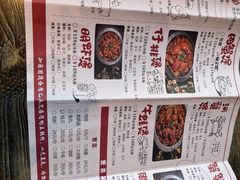 -沙掌门肉蟹煲(沙溪店)