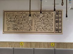 -韩邦朝天锅