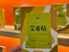 -大洋晶典(东街店)