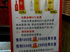 -绵阳森林雨鸭肠王火锅城(丽景花城店)