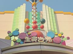 -沈阳方特欢乐世界