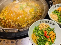 秘制料碗-匠岳·王宝器麻椒鱼(会展中心店)