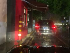 -麦当劳(莘松路芭比伦DT店)