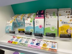 -新罗免税店