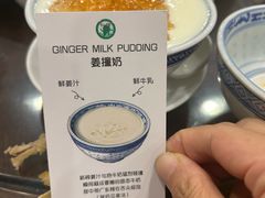 -仁信老铺甜品(北京路店)