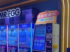 -爱玩嘉年华(江北一店)