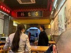 -韩包子(青石桥店)