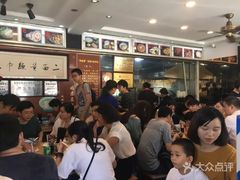 等位区-裕兴记·三虾面(西北街总店)