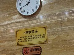 -益健·足疗汗蒸SPA(芙蓉广场店)