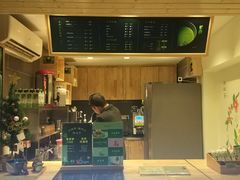-御抹茶
