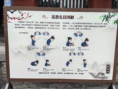 -纯阳宫(大同古城)
