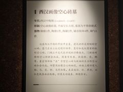 -洛阳古墓博物馆