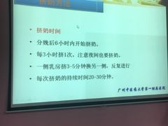 -广州中医药大学第一附属医院(总院)