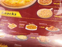 菜单-尊宝比萨(杨美店)