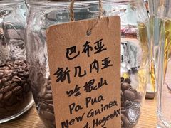 -COFFEE HOLIC(朝外SOHO店)